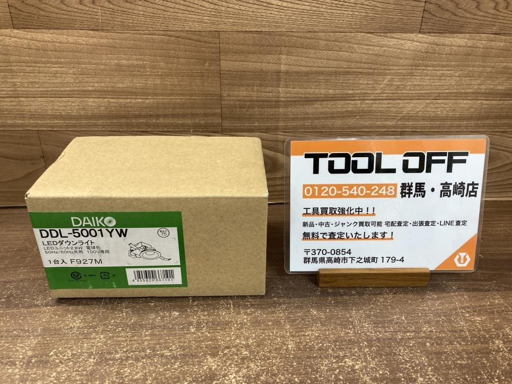 002○未使用品○ダイコー LEDダウンライト DDL-5001YW　LEDユニット2.8W　電球色　100V専用　高崎店_画像1