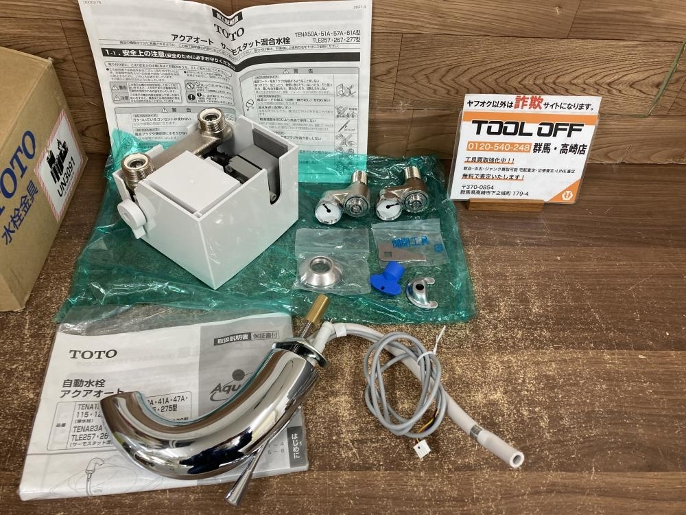 TOTO TLE24SS1W 取扱説明書 商品図面 施工説明書 分解図|TOTO TOTO TLE24SS1W 取扱説明書 商品図面 施工説明書 分解図|TOTO