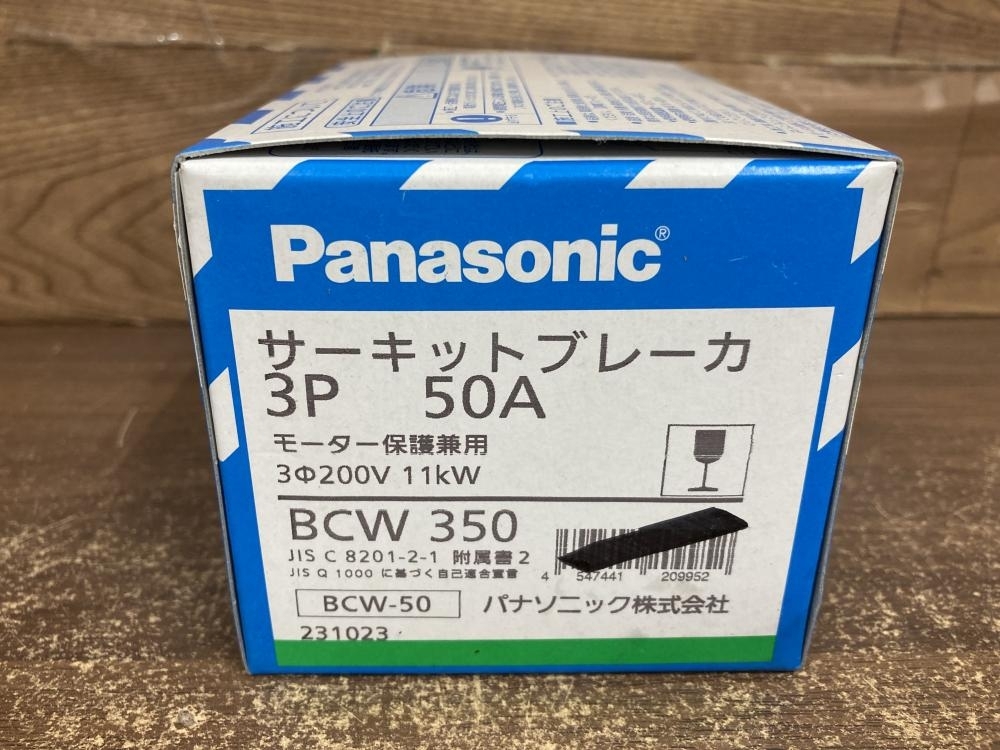 002○未使用品○パナソニック サーキットブレーカ BCW350 　3P 50A　モーター保護兼用　高崎店_画像2