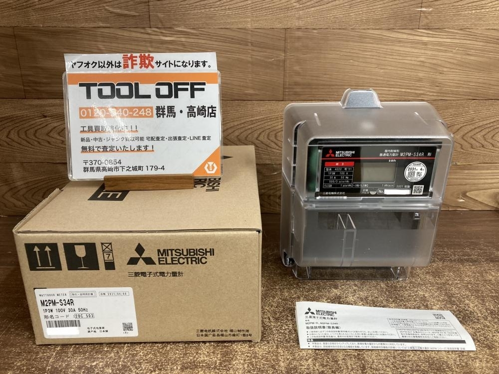 0020 unused goods 0MITSUBISHI Mitsubishi electronic electro- dynamometer M2PM-S34R *30A 50Hz Takasaki shop 