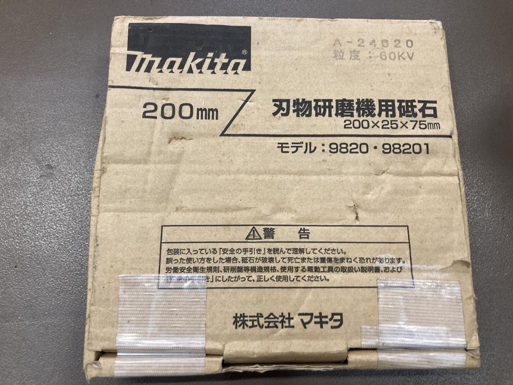 007◇おすすめ商品◇マキタ 刃物研磨機 9820 替刃付_画像6