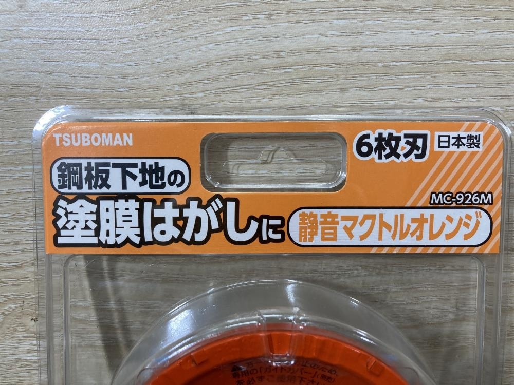 011◎未使用品・即決価格◎ツボ万 静音マクトルオレンジ MCS-926M_画像3