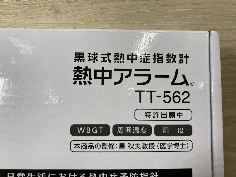 011◎未使用品・即決価格◎タニタ 黒球式熱中症指数計 熱中アラーム TT-562_画像3