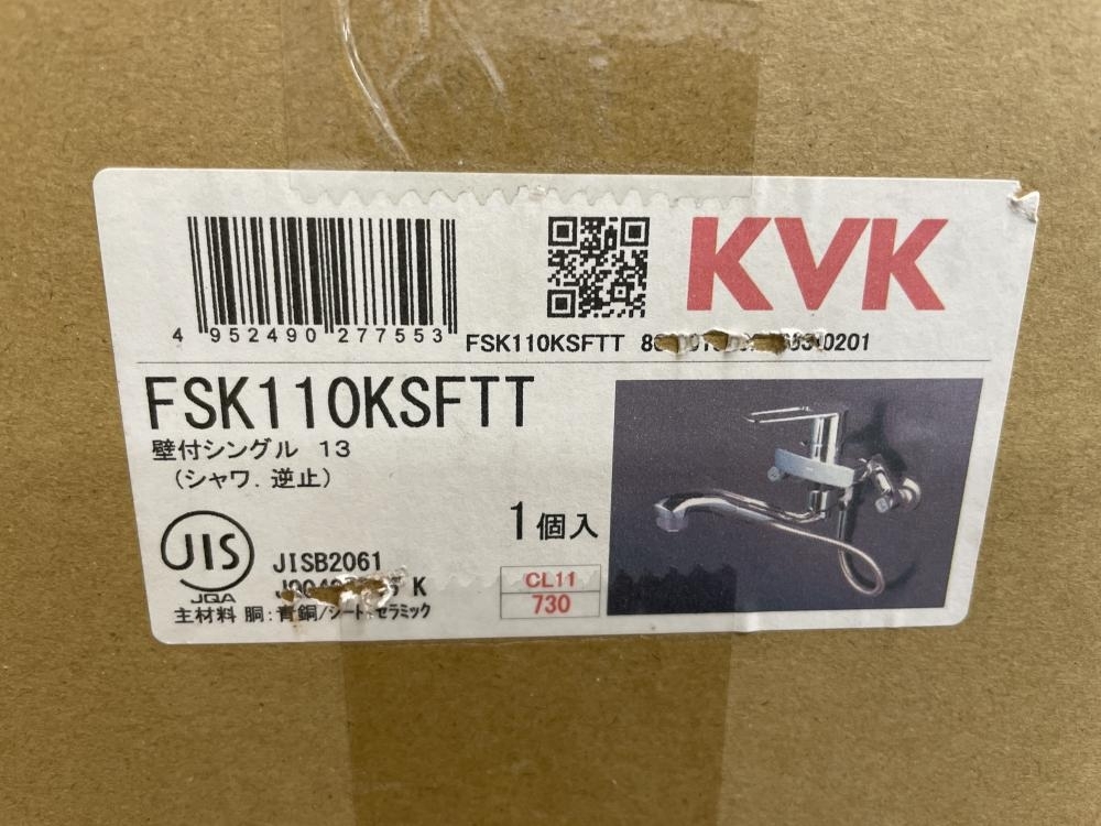 009▼未使用品・即決価格▼KVK ケーブイケー 壁付シングル13 シングルシャワー付混合栓 FSK110KSFTT シャワ 逆止_画像3