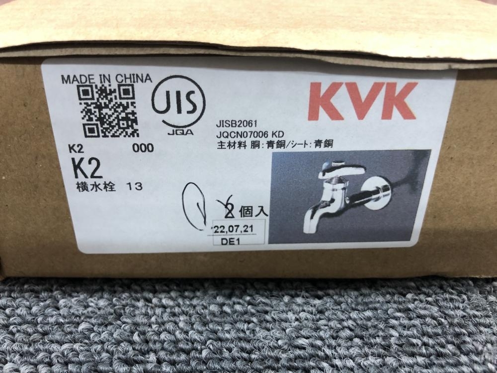 017◇未使用品・即決価格◇KVK 胴長横水栓 K2_画像2