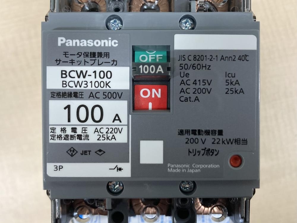 018★未使用品・即決価格★Panasonic パナソニック サーキットブレーカ 3P 100A BCW3100K ※開封済み_画像5