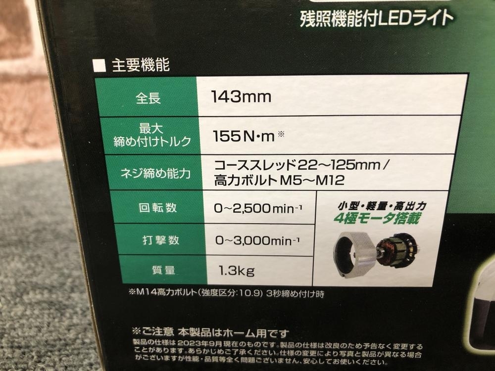017◇未使用品・即決価格◇マキタ makita 18V充電式インパクトドライバ MTD002DWA_画像5