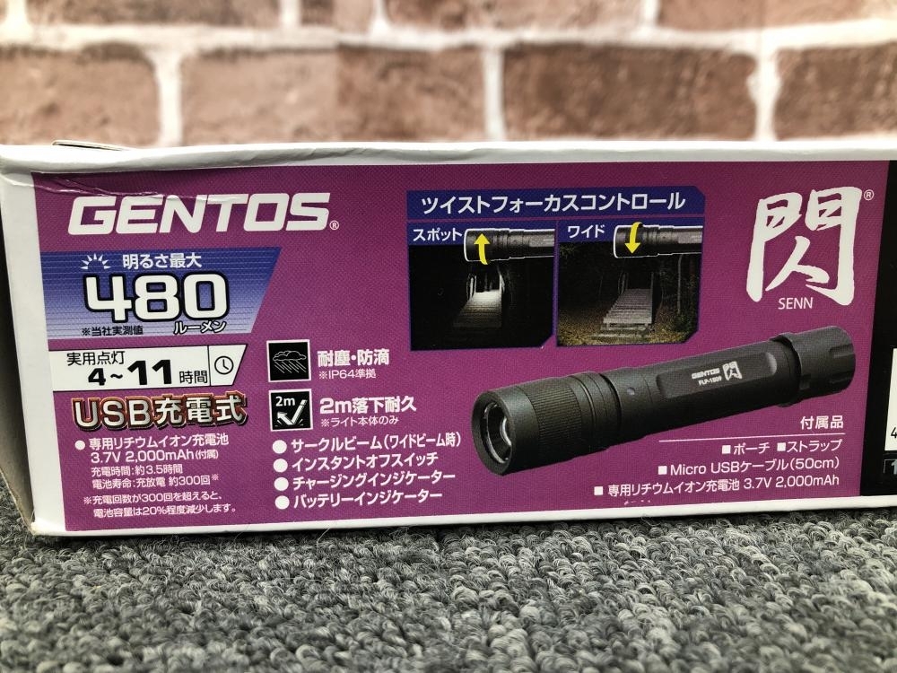 017◇未使用品・即決価格◇GENTOS LEDフラッシュライト FLP-1809_画像3