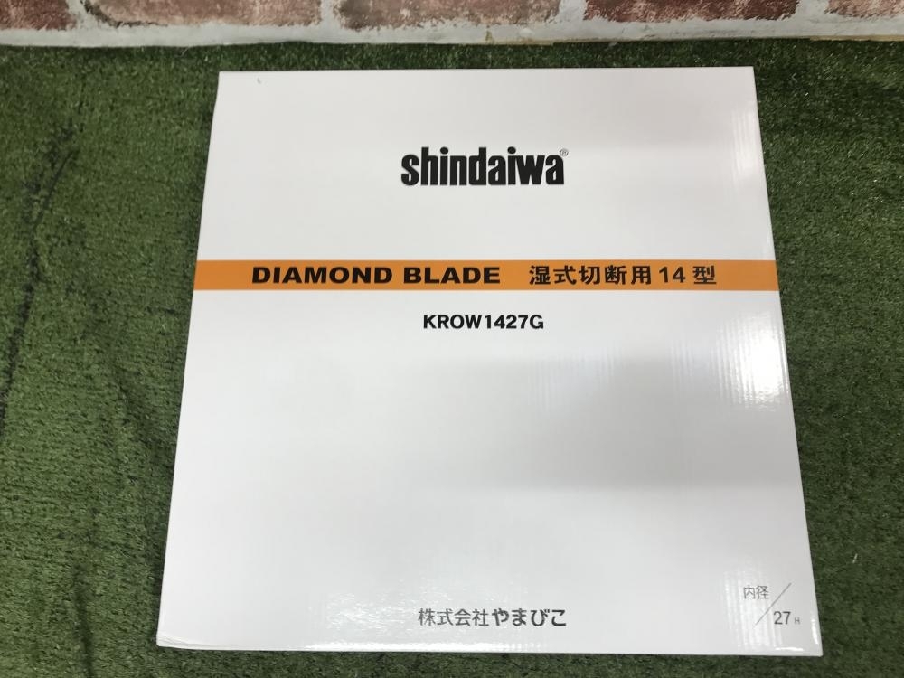 006□未使用品・即決価格□新ダイワ やまびこ ダイヤモンドブレード 湿式14型 KROW1427G 内径27H_画像4