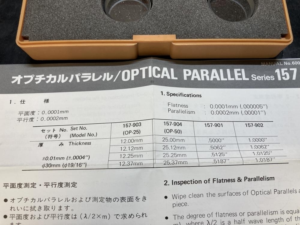 020♪おすすめ商品♪ミツトヨ　MITSUTOYO オプチカルパラレル 157-903　現状品 ②_画像3