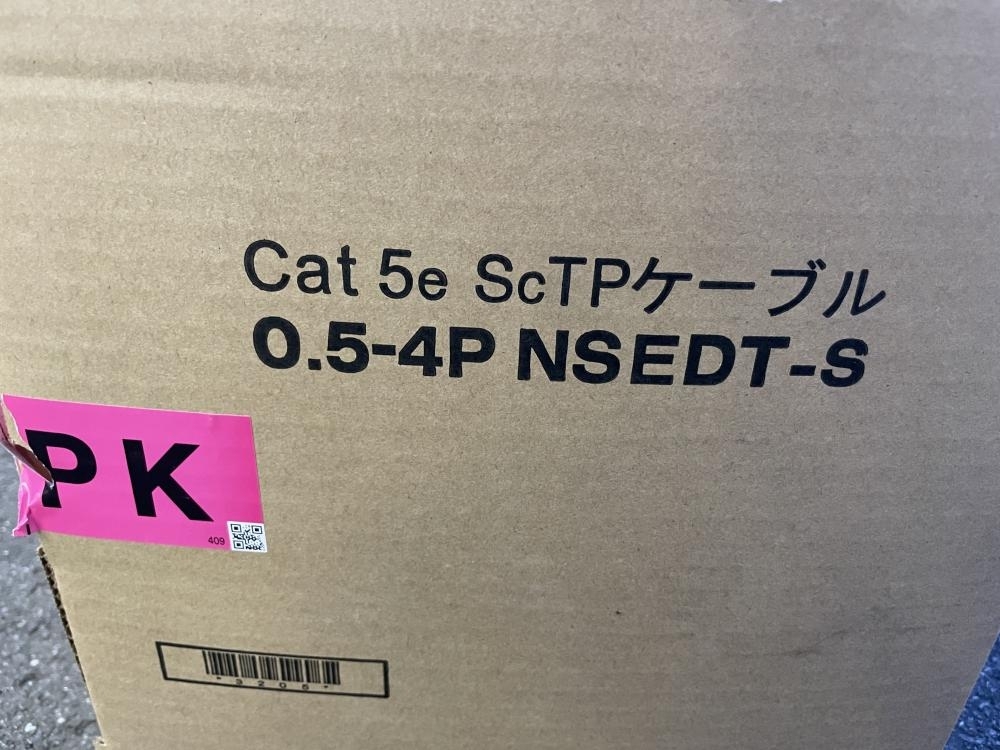 009▼未使用品・即決価格▼日本製線 ScTPケーブル Cat5e 0.5-4PNSEDT-S 300m PK_画像2