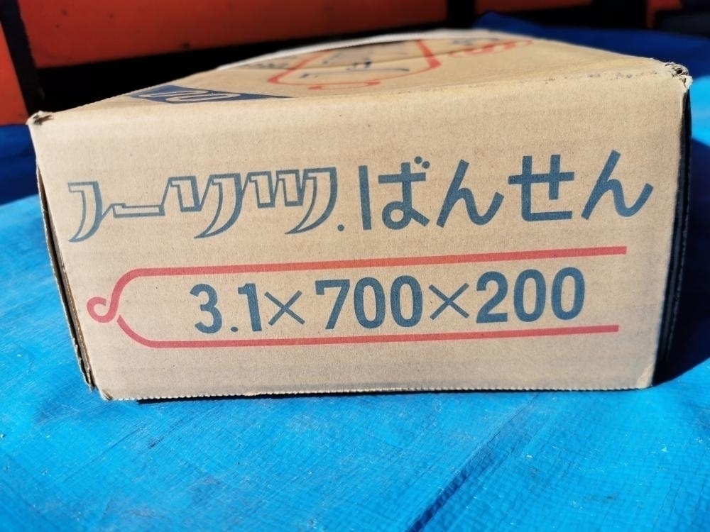 013♪未使用品・即決価格♪ノーリツ NORITZ ばんせん 加工番線 200本入 3.1×700mm 同梱不可_画像2