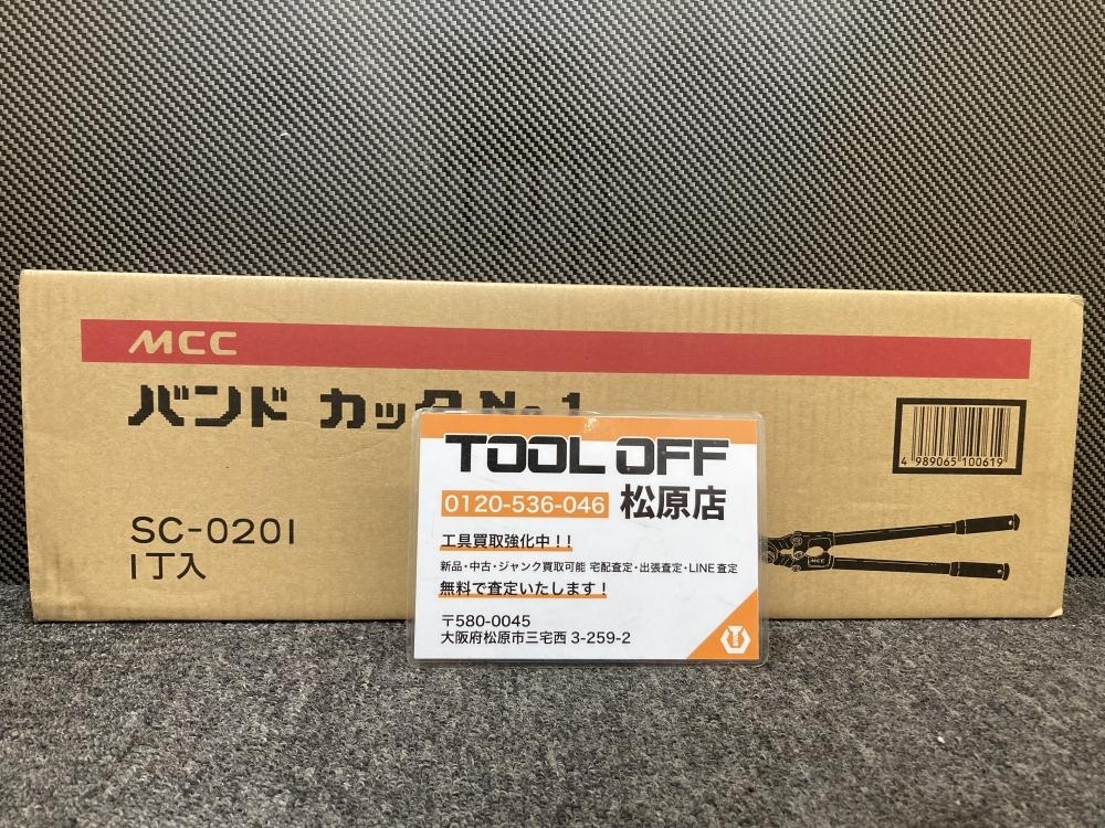 013♪未使用品♪MCC 松阪鉄工所 バンドカッタ SC-0201 全長：450ｍｍ 切断砥石：51×1.2_画像1