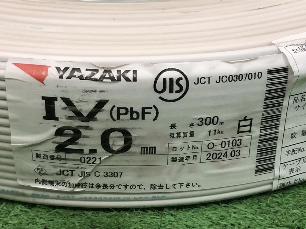 015●未使用品・即決価格●矢崎電線 YAZAKI IVケーブル 2.0㎜ IV 300m巻 白_画像2