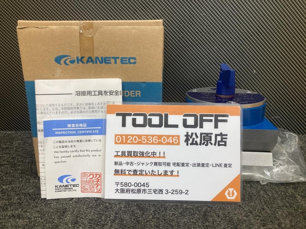 013♪未使用品♪カネテック KANETEC マグネット六角ホルダ KM-SA 溶接用マグネット 保持角度45°90°135° 開封品