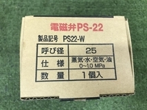 006□未使用品・即決価格□ベン 電磁弁桃太郎Ⅱ PS-22 呼び径25の画像5