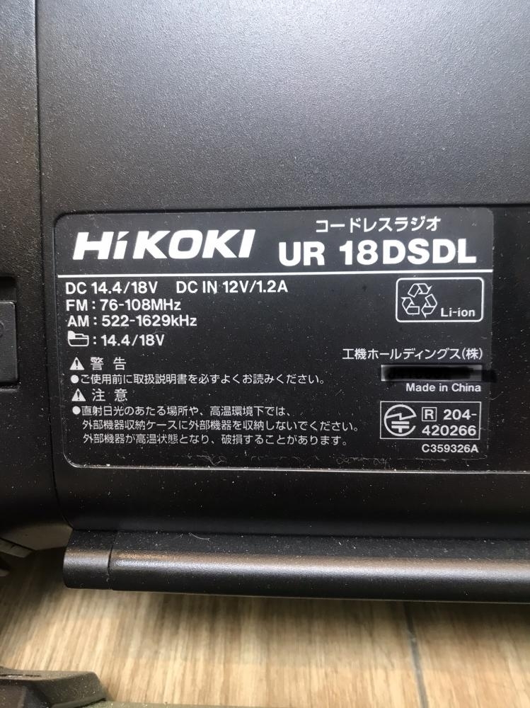 001♪おすすめ商品♪HiKOKI ハイコーキ コードレスラジオ UR18DSDL　本体のみ　 ※ACアダプターは付属しておりません。_画像4
