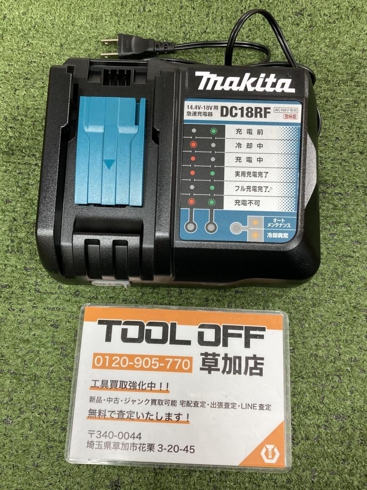 006□未使用品・即決価格□マキタ 急速充電器 DC18RFの画像1