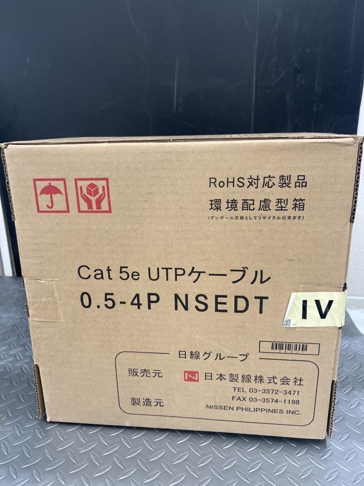 014〇未使用品〇日本製線 LANケーブル 0.5-4P UTPケーブル NSEDT IV Cat5e 300ｍ 象牙色の画像2