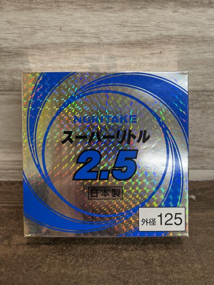 009▼未使用品・即決価格▼NORITAKE ノリタケ スーパーリトル 替刃 A30PBAF 125×2.5×22(20)mm 保管品の画像2