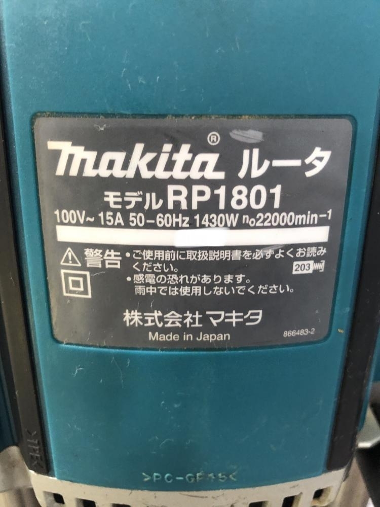 017* утиль * Makita makita маршрутизатор RP1801 * работа конец час вспышка иметь 