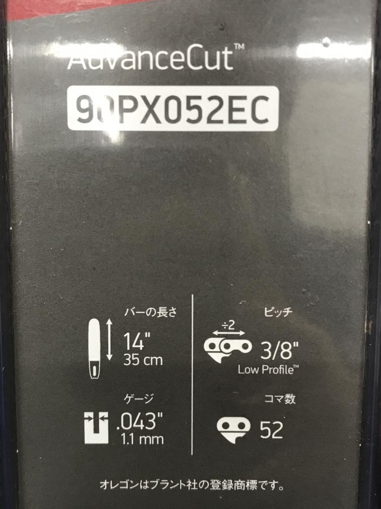 013♪未使用品♪オレゴン OREGON 純正チェーンソー替刃2個セット 90PX052EC 14インチ 350ｍｍ_画像4