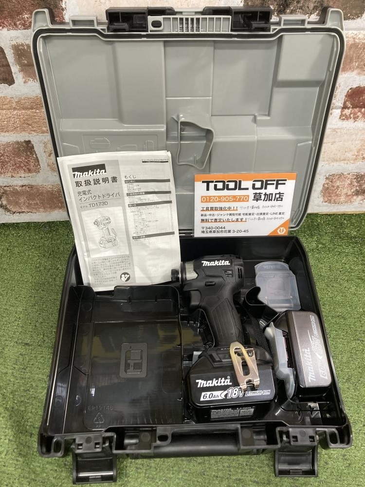 006□未使用品・即決価格□マキタ 充電式インパクトドライバ TD173DXB