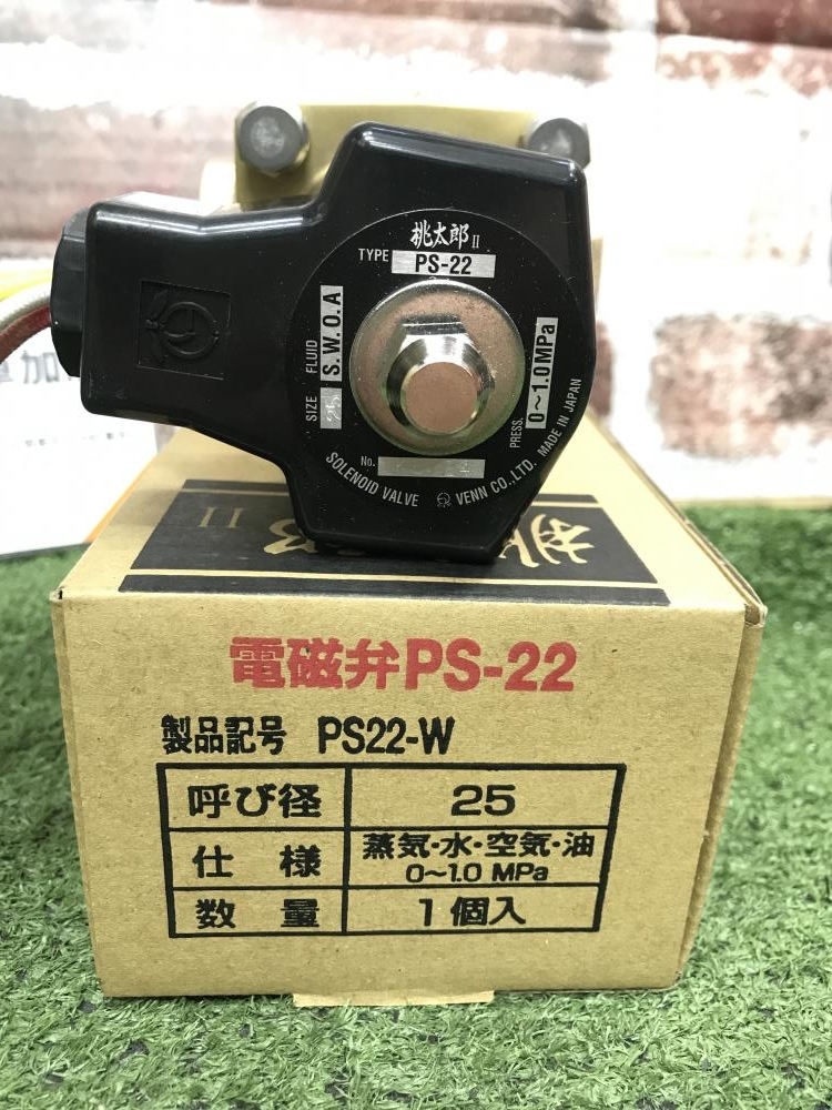 006□未使用品・即決価格□ベン 電磁弁桃太郎Ⅱ PS-22 PS22-W 呼び径25_画像3