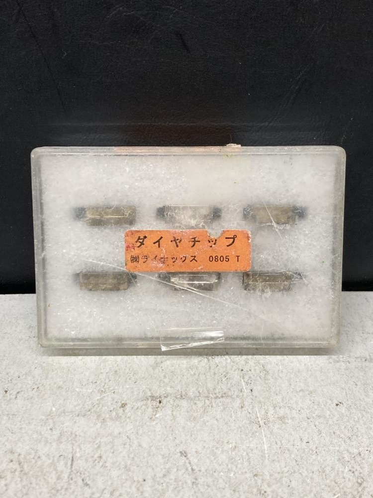 019■未使用品・即決価格■LINAX ライナックス ダイヤチップ 0805T_画像1