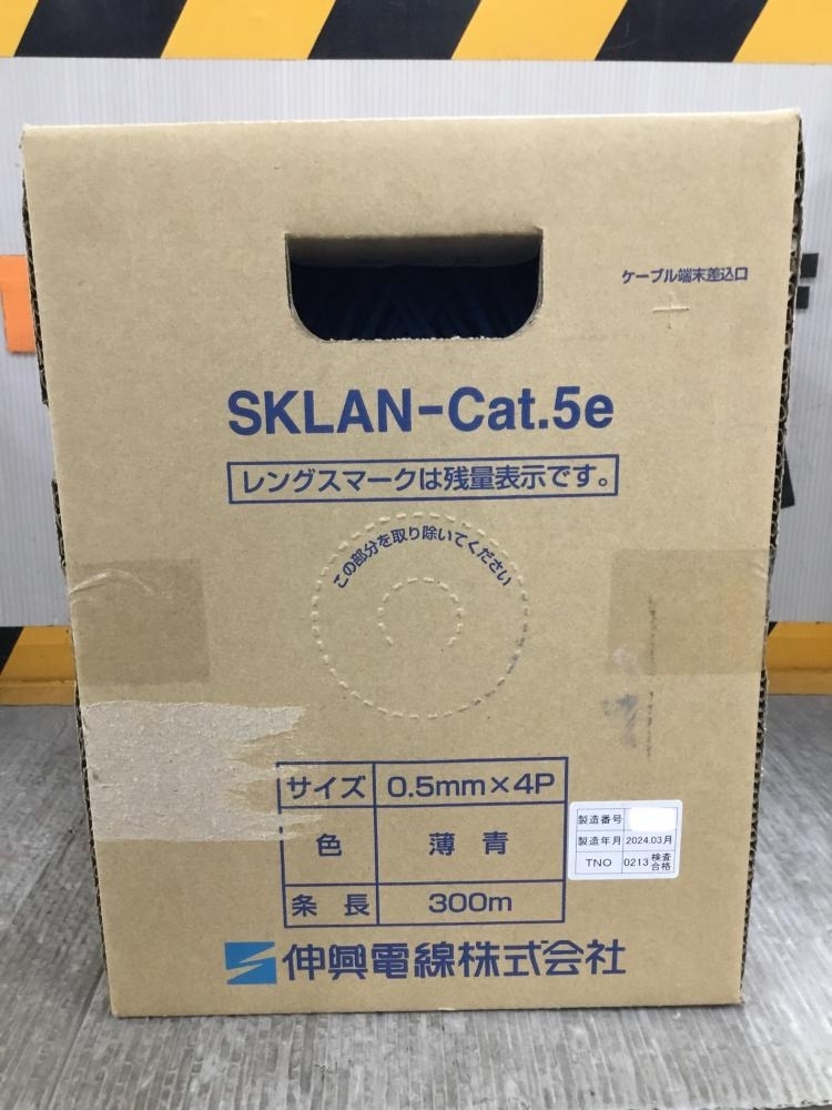 002○未使用品○伸興 LANケーブル SKLAN-Cat.5e　高崎店　2024年3月製_画像3