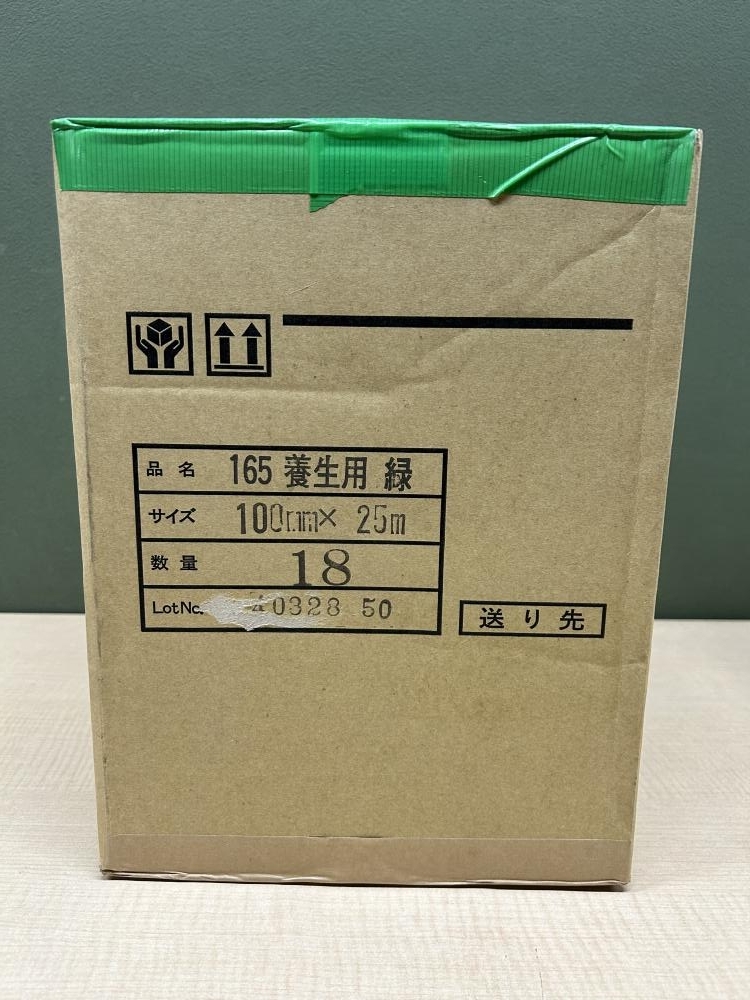 018★未使用品・即決価格★菊水テープ 養生テープ 165 養生用 緑 100mm×25m ※18個入_画像4