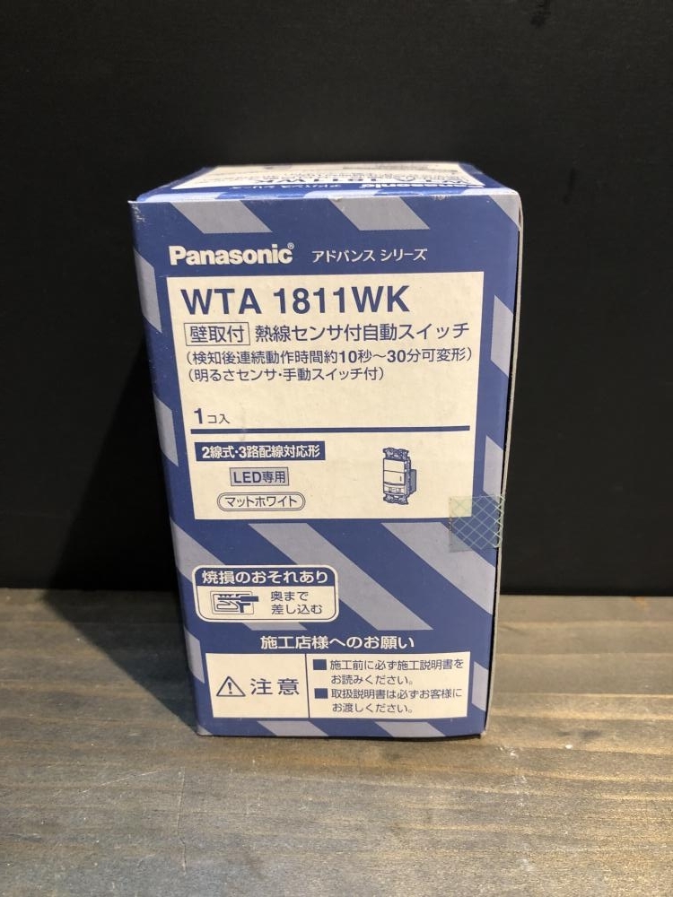 004★未使用品・即決価格★Panasonic パナソニック 熱線センサ付自動スイッチ WTA 1811WK_画像1