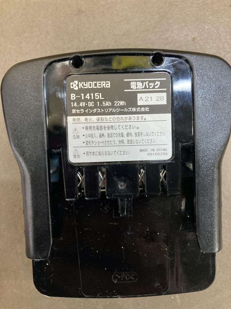 007◇おすすめ商品◇RYOBI 14.4V充電式インパクトドライバー BID-1415_画像7