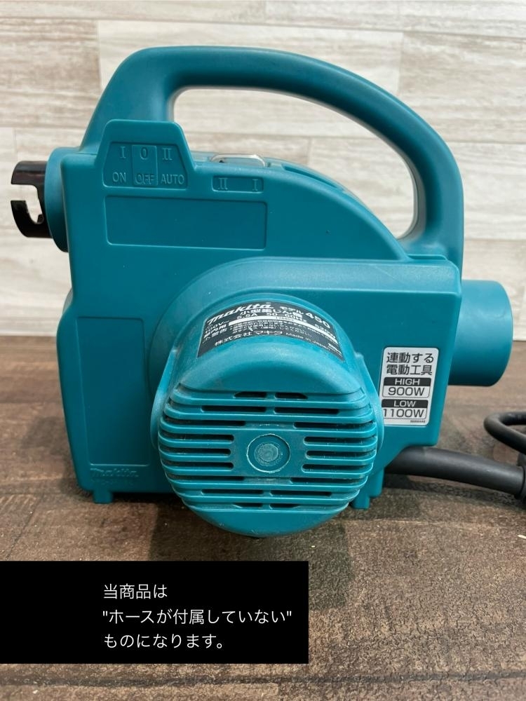 009▼おすすめ商品▼マキタ makita 小型集じん機 450 動作OK 連動OK ※ホース無し_画像3