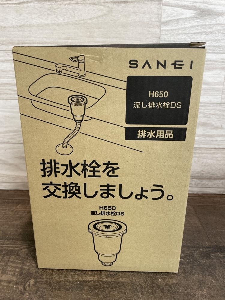 009▼未使用品・即決価格▼三栄 SANEI 流し排水栓DS H650_画像4