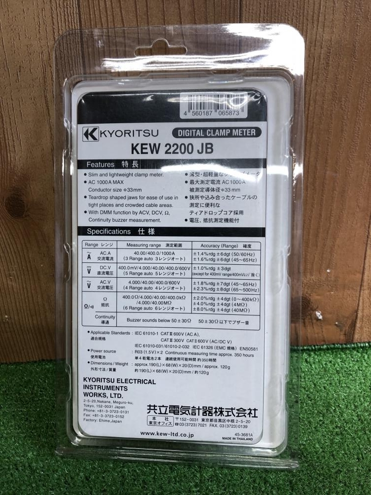 001♪未使用品♪共立 KYORITSU 交流電流測定用クランプメータ KEW2200JB_画像3