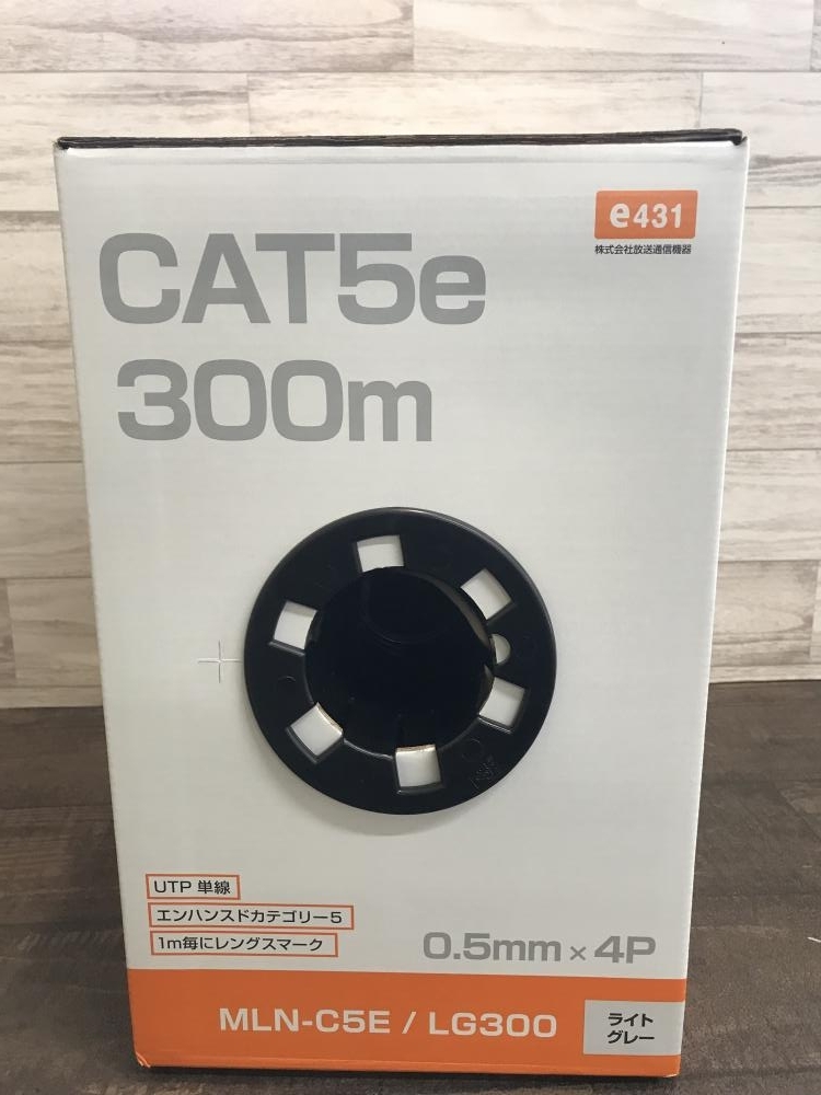 009▼未使用品・即決価格▼放送通信機器 LANケーブル CAT5e MLN-C5E/LG300 0.5㎜×4P 300m ライトグレー_画像2