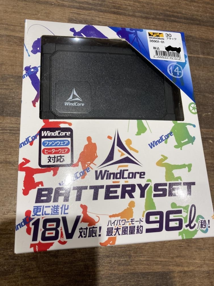 018★未使用品・即決価格★ウィンドコア ファンバッテリーセット WZ4800+WZ4400_画像2