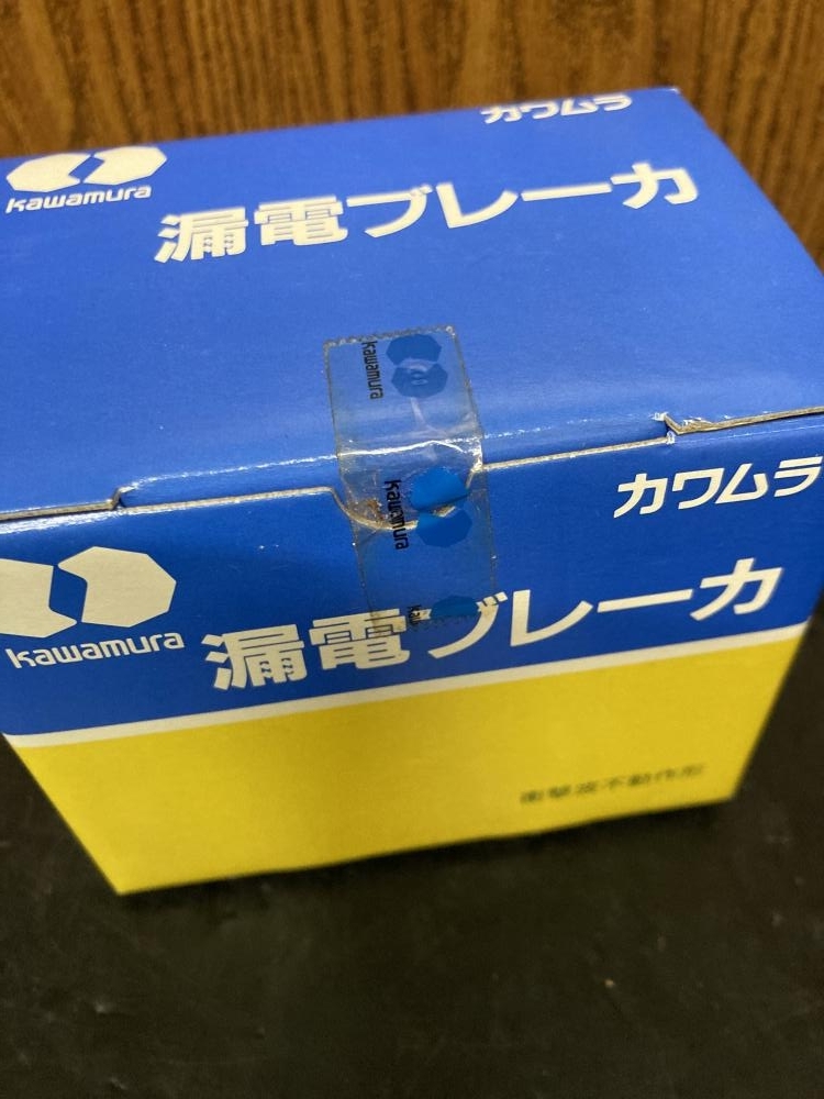 020♪未使用品・即決価格♪河村　カワムラ 漏電ブレーカ　漏電遮断器 ZLGS　63-50TL-30 開封・保管品　*付属品欠品可能性有_画像2