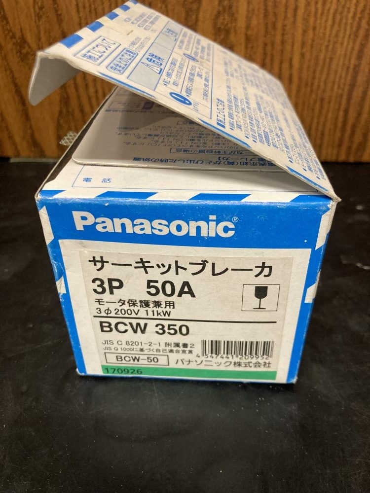 020♪未使用品・即決価格♪パナソニック　Panasonic サーキットブレーカ BCW350　3P　50A 開封・保管品　*付属品欠品可能性有_画像1