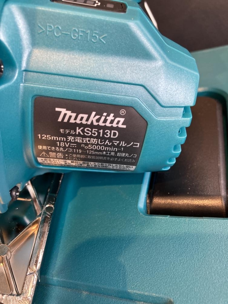 021■未使用品・即決価格■makita マキタ 125㎜充電式防じんマルノコ KS513DRGX_画像7