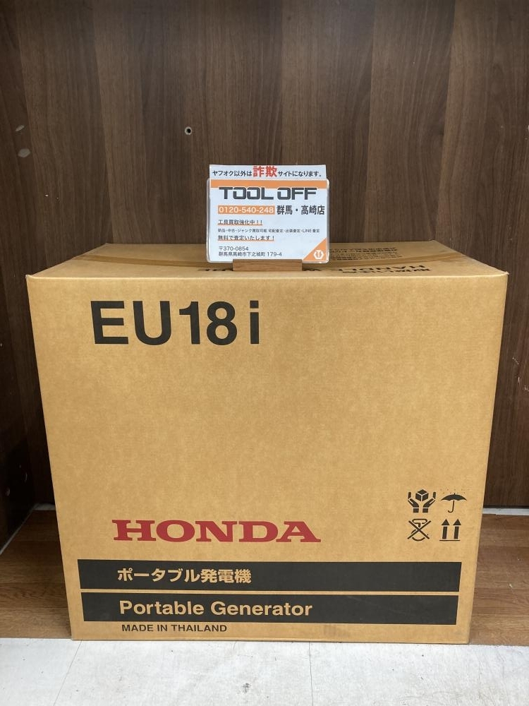 002○未使用品○ホンダ HONDA　インバーター発電機 EU18i　レッド　高崎店_画像1