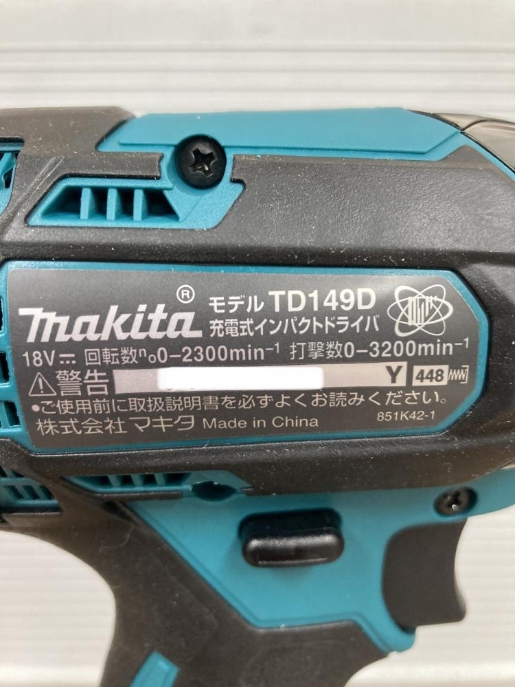 002○未使用品○マキタ makita　インパクトドライバ TD149DRFX　18V　3.0Ah　バッテリ2個、充電器、ケース　高崎店_画像3