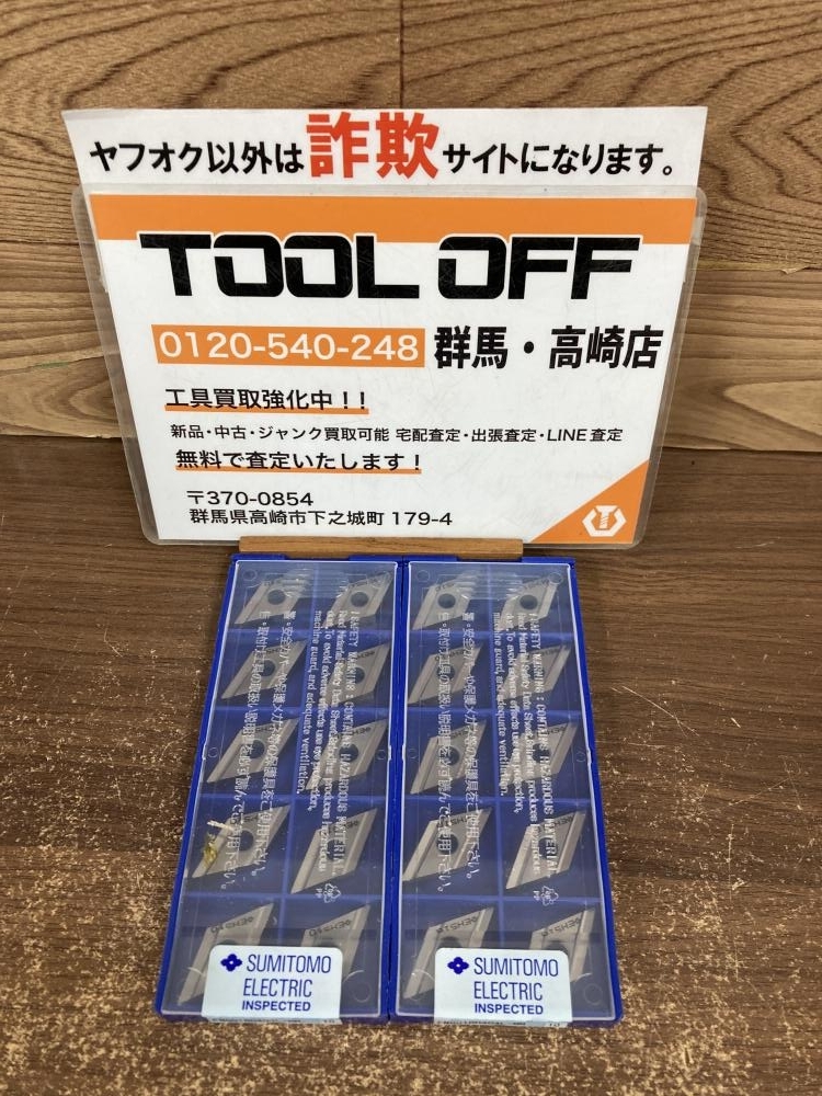 002○未使用品○住友 チップ FS-131P　ST10P　FNGG160404L-UM　10個入り2ケース　高崎店_画像1