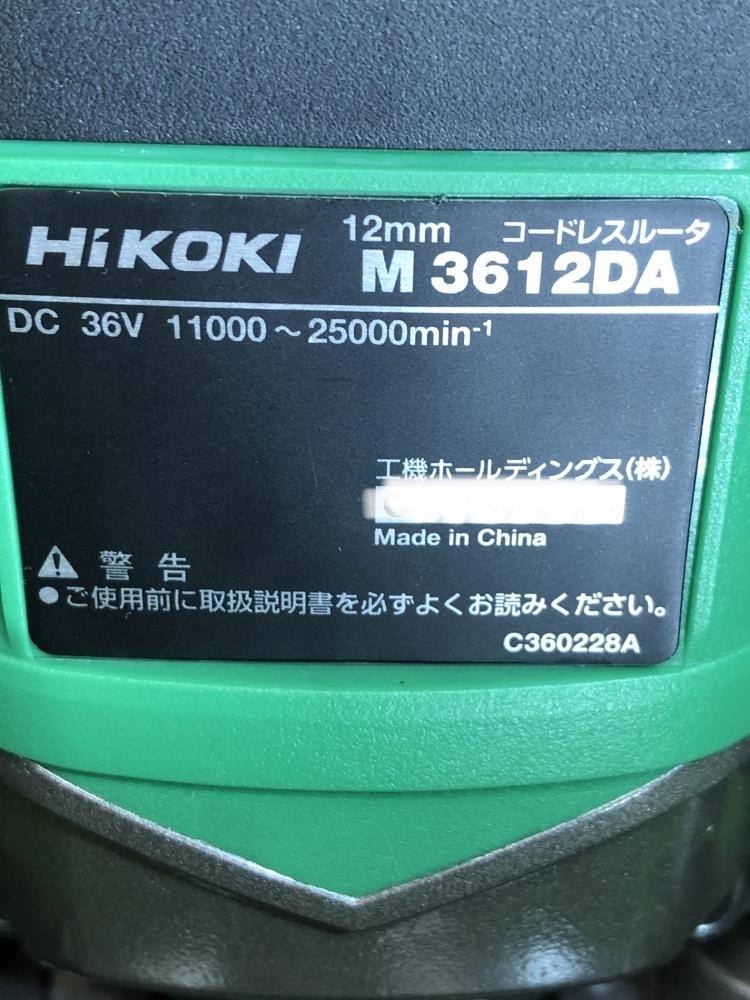 001♪未使用品♪HiKOKI ハイコーキ コードレスルータ M3612DA(NN) 本体のみ_画像5