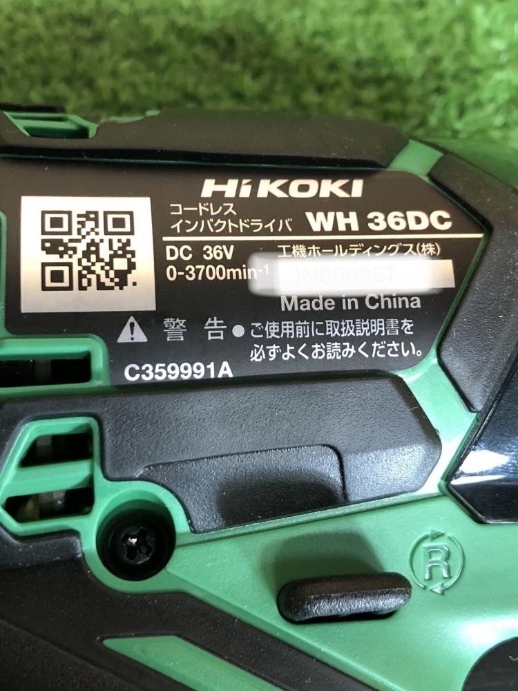 001♪おすすめ商品♪ハイコーキ HiKOKI コードレスインパクトドライバ WH36DC(NN) ※本体のみ_画像4