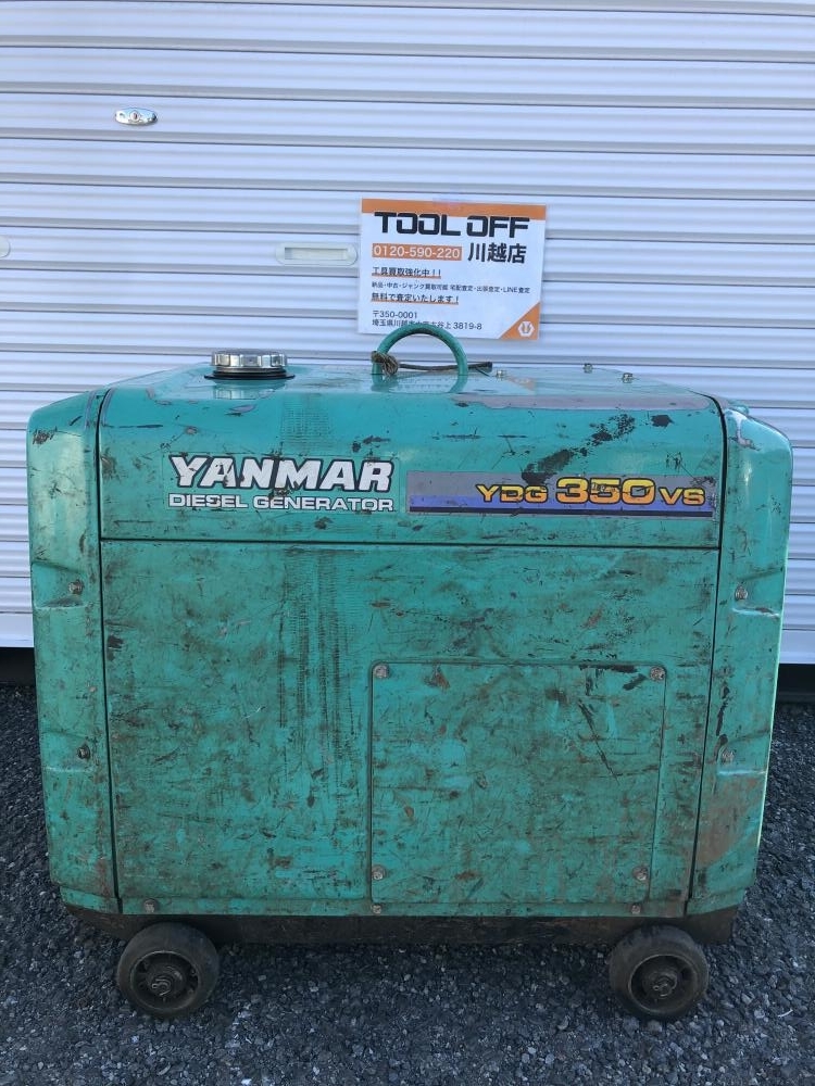 001♪おすすめ商品・川越店引取限定♪ヤンマー YANMAR 001♪おすすめ商品・川越店引取限定♪ヤンマー YANMAR
