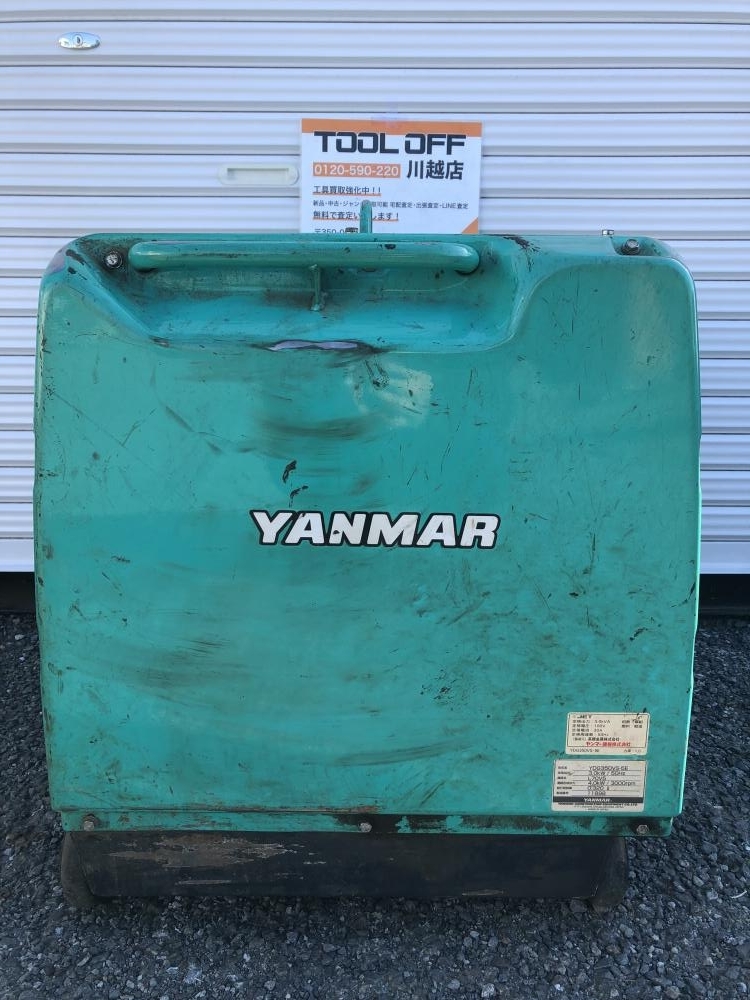 001♪おすすめ商品・川越店引取限定♪ヤンマー YANMAR 001♪おすすめ商品・川越店引取限定♪ヤンマー YANMAR