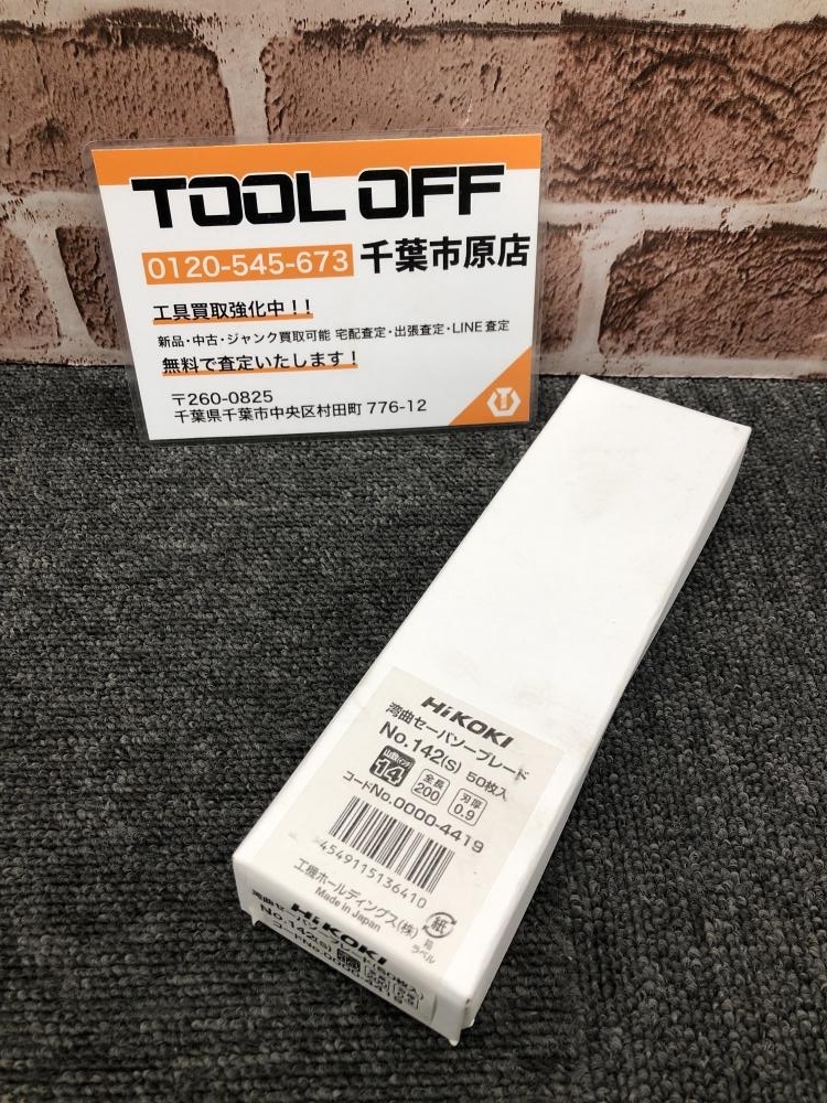 SNOWAY かき氷機械 アイスメーカー 氷不要 ミニ-S2(JSB SNOWAY かき氷機械 アイスメーカー 氷不要 ミニ-S2(JSB