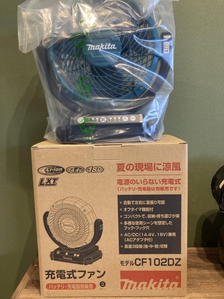 021■未使用品■マキタ makita 充電式ファン CF102DZ